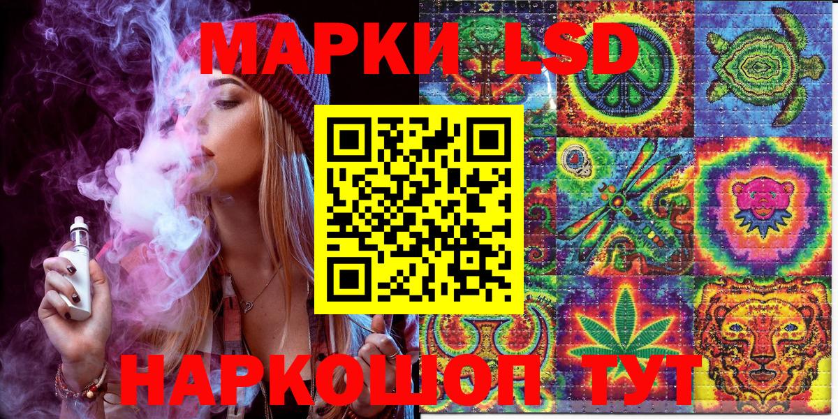 Марки N-bome 1,5мг Моздок