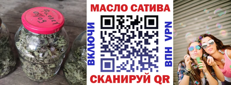 МЕГА рабочий сайт  Моздок  ТГК вейп с тгк 